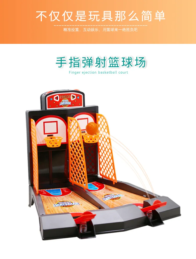 Пальчиковая катапульта, баскетбольная детская двойная битва, настольная игра, Атлетическая, ручная, глазоглазка, для родителей и детей