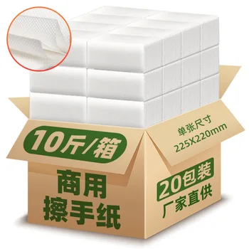 

new 20bags Bamboo Fiber Tissue Bathroom Toilet Paper Absorbent Antibacterial Extractable Facial Tissue Health