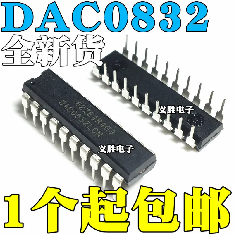 10 шт. DAC0832LCN LD49300PT08R 49300 L6388ED L6388ED013TR FDPF18N50 18N50 MSP430F169IPMR M430F169 Оригинальный Новый 1 заказ