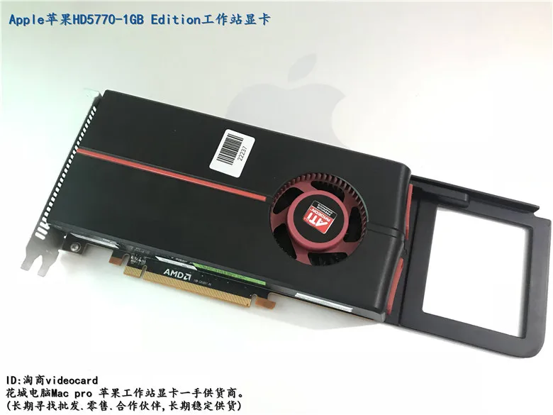 HD5770 1GB оригинальная графическая карта Mac Pro рабочая станция с GTX680 TITAN K5000 |