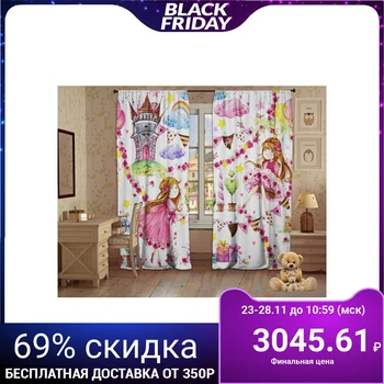 

Set of curtains Air lock, 147x267 +/- 3cm 2pcs, gabardine, p / e100% 4636746