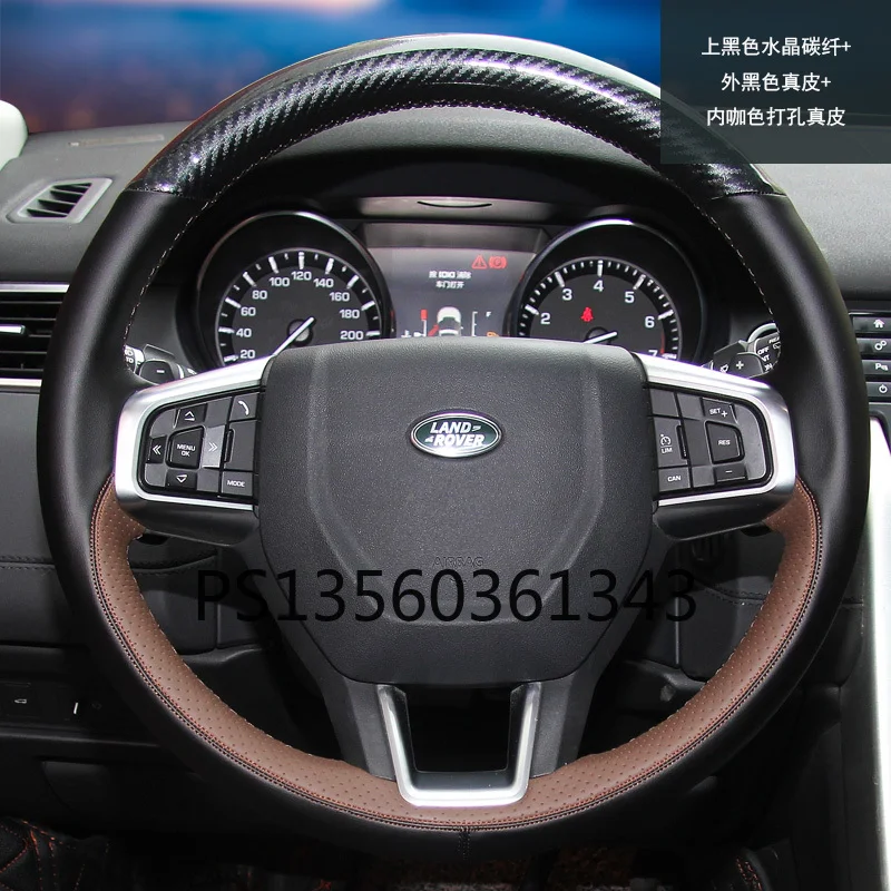 

For Land Rover steering wheel cover Discovery Sport Range Rover velar Evoque hand-stitched leather carbon fiber grip cover