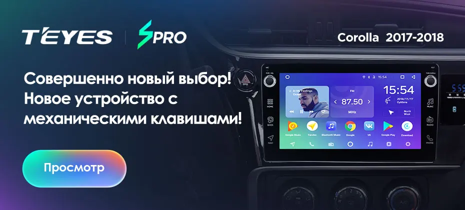 TEYES SPRO автомобильный dvd gps мультимедийный плеер для Toyota Corolla- автомобильный dvd НАВИГАЦИЯ raido Видео Аудио плеер без автомобиля 2 din