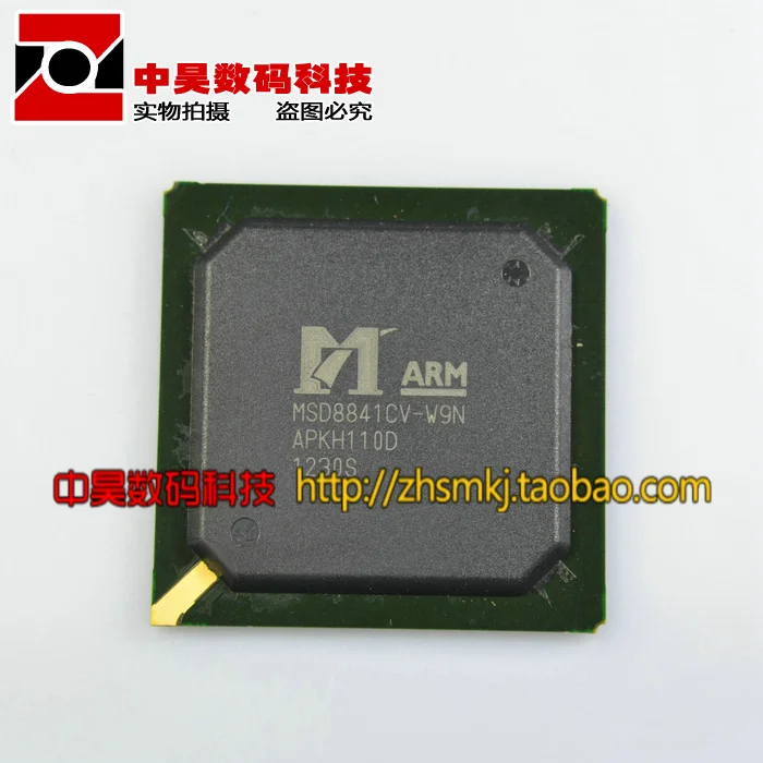 MSD8841CV-W9N оригинальная ручка