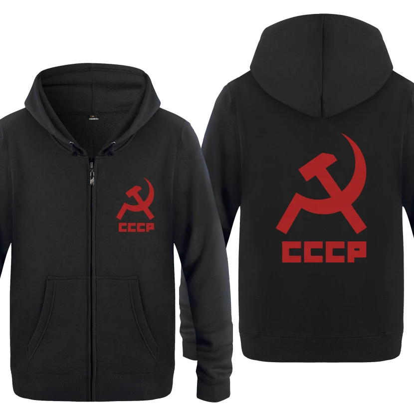 CCCP СССР толстовки мужские мужские на молнии с капюшоном флисовые толстовки кардиганы