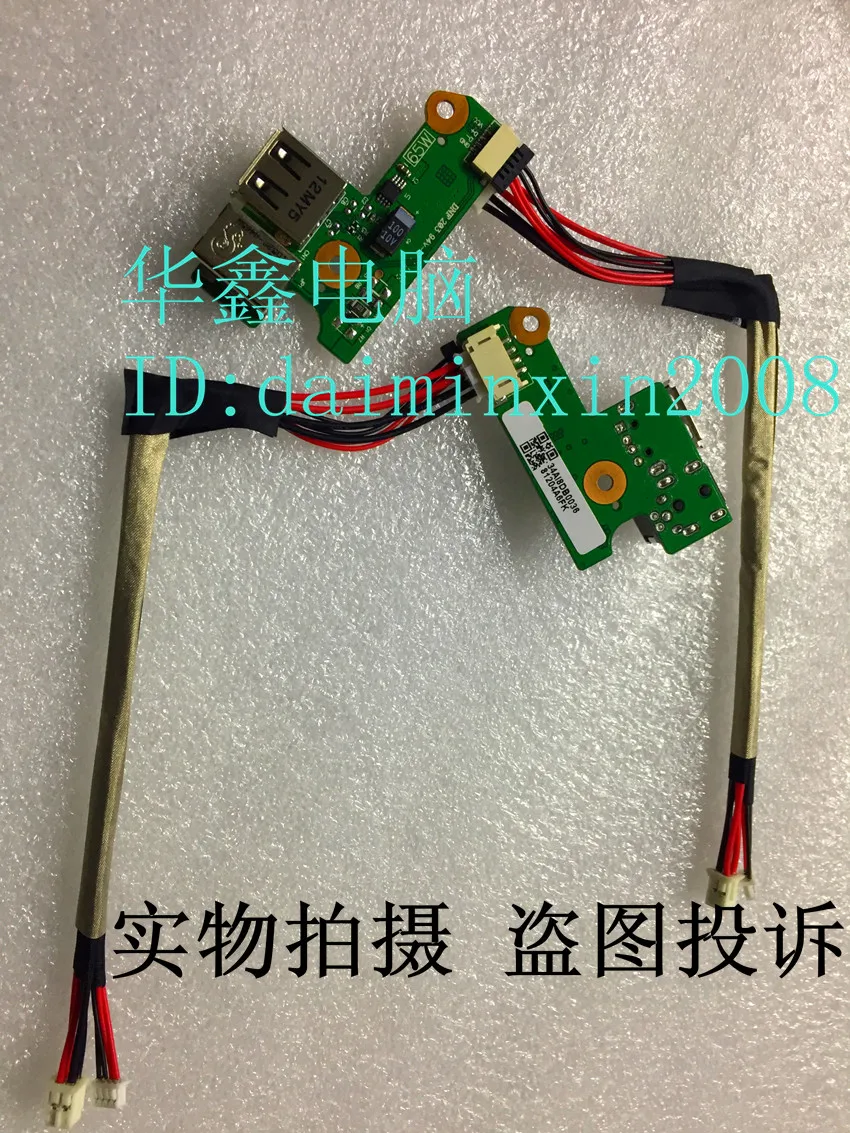 Power Jack USB Board For HP DV6000 DV6500 DV6700 F500 F700 DDAT8APB DDAT8TBF2 DDAT8BPB100 Charging DC-IN Cable | Компьютеры и офис
