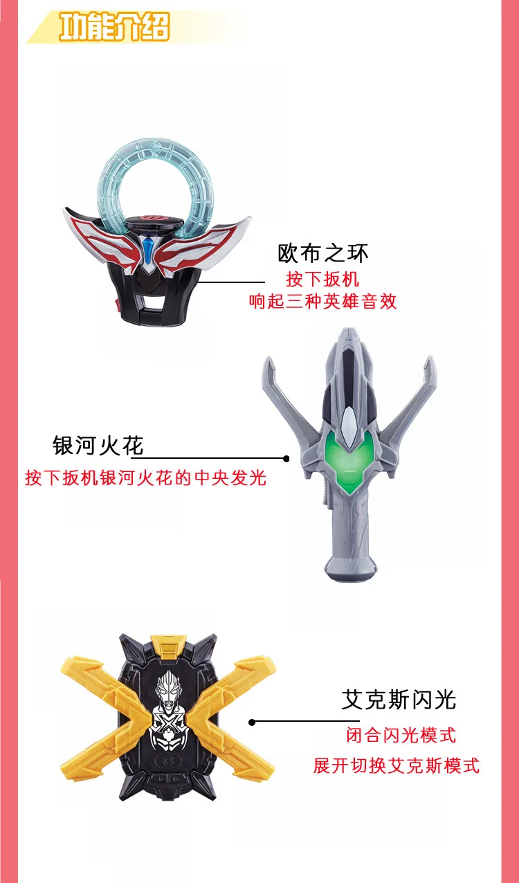 Bandai классический Ультрамен токарный набор-Cenozoic Hero 52776