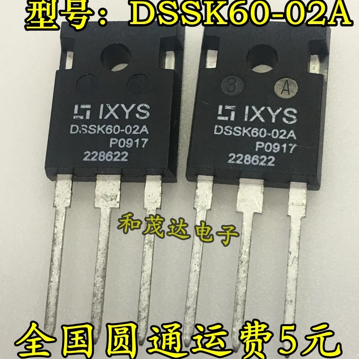10 шт./лот новые оригинальные DSSK60-02A до-247