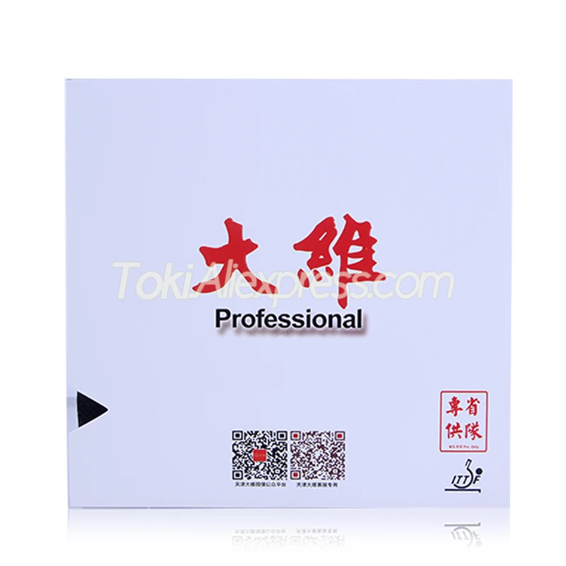 DAWEI 388D-1 Профессиональный Настольный теннис Резина DAWEI 388D-1 PRO для пинг понга TOPSHEET OX без губки