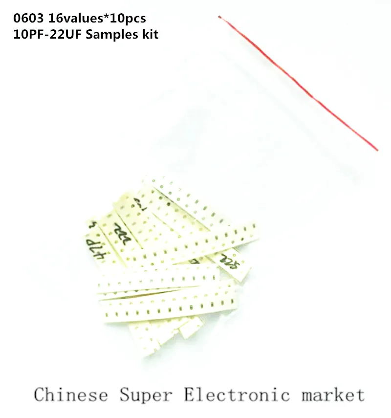 Конденсатор SMD 0603 16 значений * 10 шт. = 160 22 мкФ|Конденсаторы| |