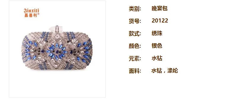 XIYUAN, Дамский клатч на плечо, вечерняя сумочка, сумки для женщин, клатч, кошелек, женский кошелек, сумка через плечо, сумка в подарочной коробке