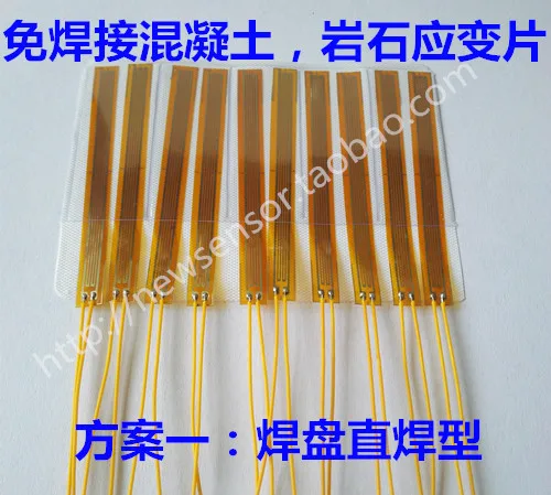 120-50AA Weldfree тензометрический датчик бетон тензометрических