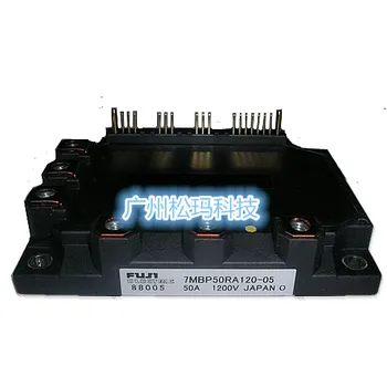 

7MBP50RA120-05 7MBP50RA120-55 modules--SMKJ