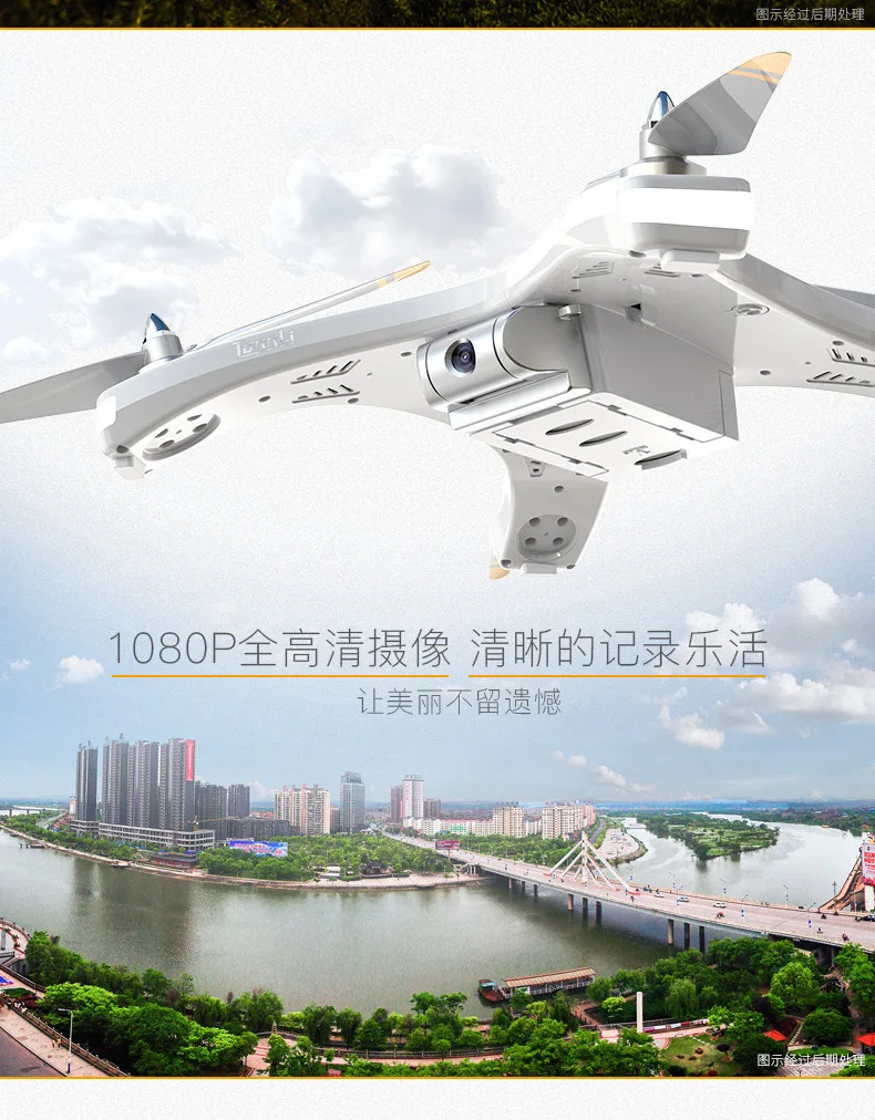 Tong Li T1 беспилотный летательный аппарат для аэрофотосъемки высокой четкости профессиональный большой открытый пульт дистанционного управления четырехосный самолет