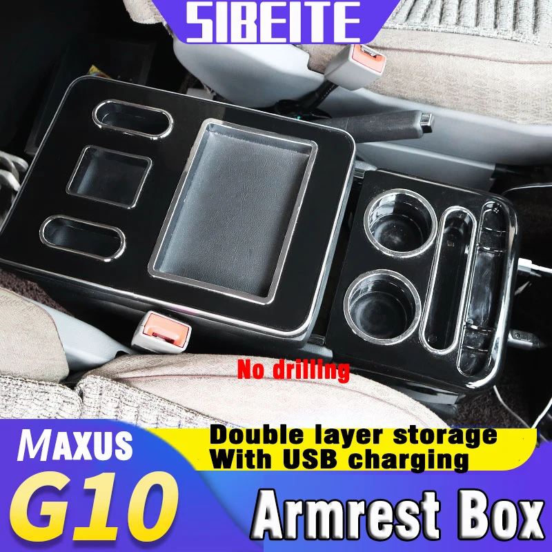 MAXUSG10ArmrestBoxRefittingLDVG10SpecialStorageBoxCentral