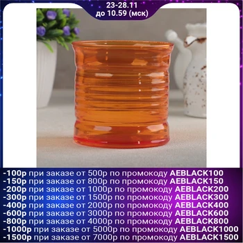 

Low glass Diabolo Orange, 300 ml