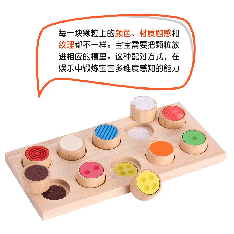 

Montessori Children Tactile Memory Board Sensory Color Training Teaching Aids Touch Turning Plate Cognitive Children'S Education