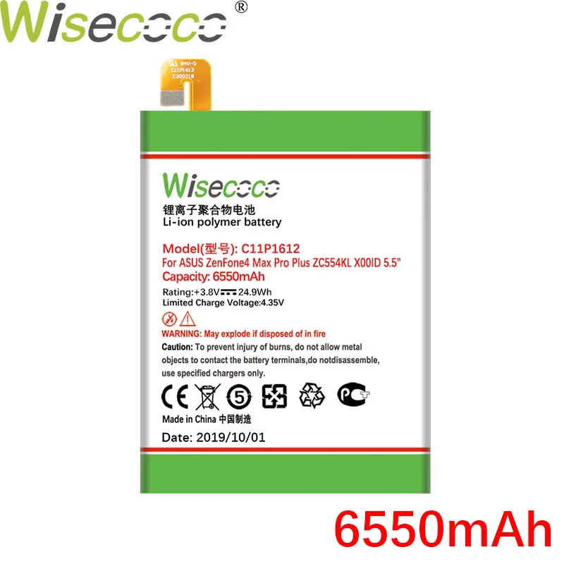 Wisecoco 6550 мАч C11P1612 мощный аккумулятор для ASUS ZenFone 3 ZenFone3 ZE553KL Z00M S Z01HDA Сменный аккумулятор для телефона