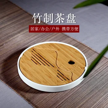 

Embellish sand yixing purple sand tea gift accessories round tea tea ceremony surrounding ground water mini tea tray