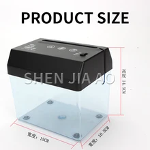 USB Электрический двухцелевой мини-Шредер/маленький A6 бытовой чекер для чеков/мини настольный резак для бумаги/многофункциональный резак для бумаги