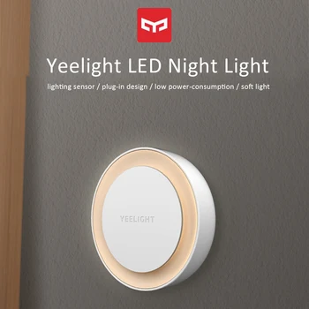 

Smart Night Light Intelligent Recognition Lighting Low Power Light Sensor Night Lamp for Home Hallway Stairs EU Adapter