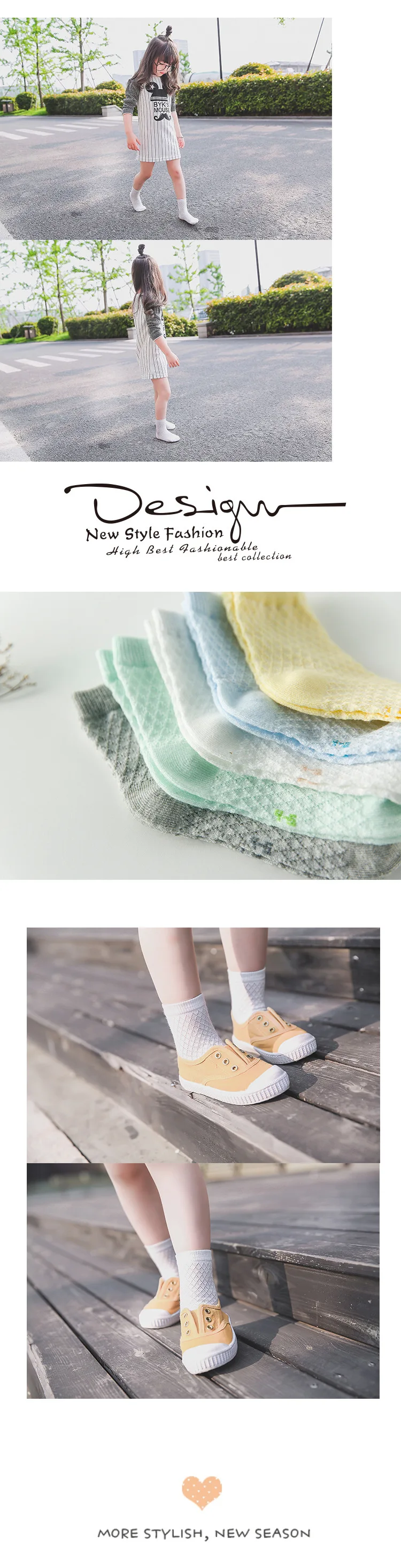 CHILDREN'S Socks zhuo shang mian pin Children's Socks New Style Solid Color Grid Mesh Short Socks Baby Babies' Socks