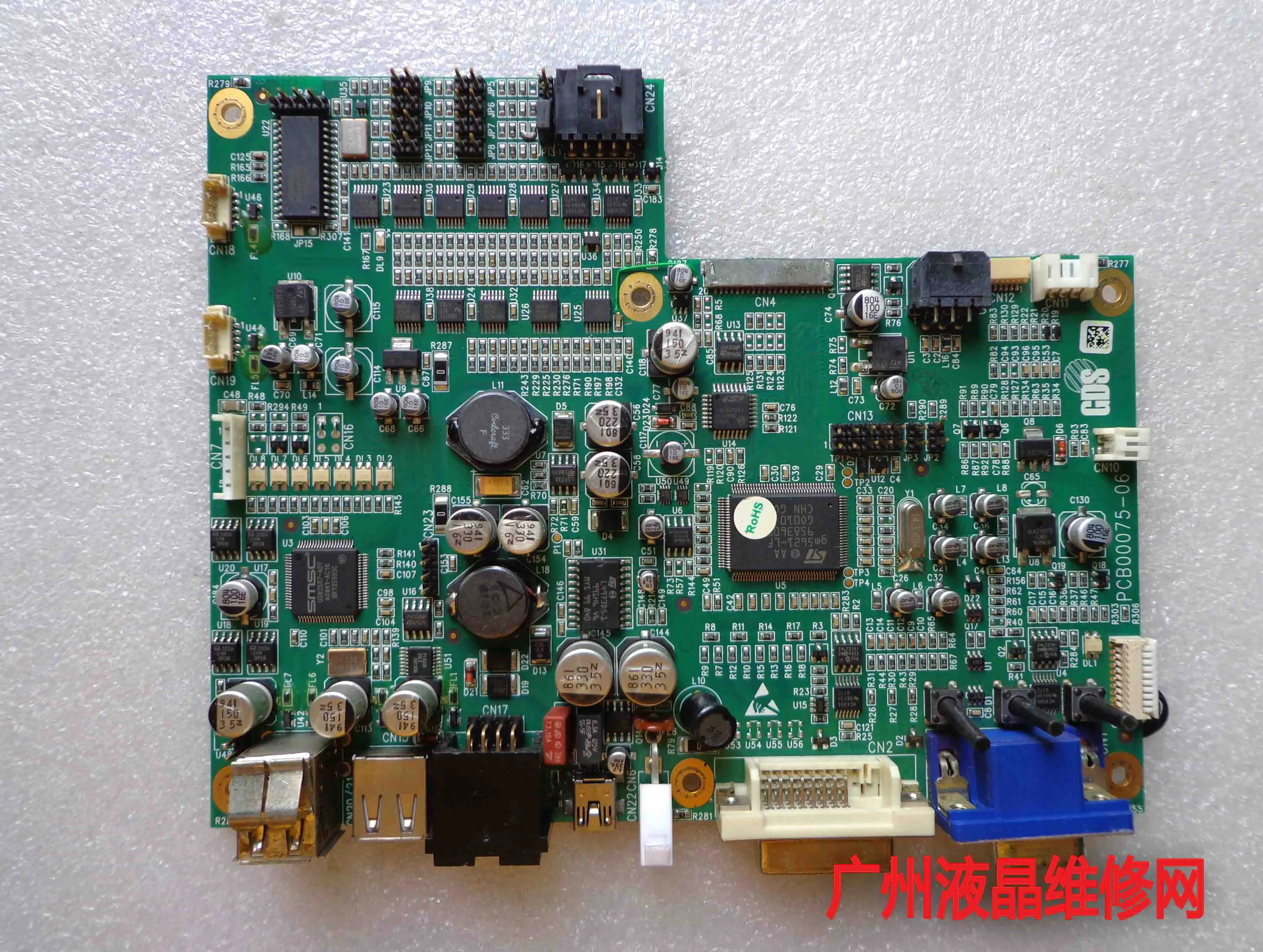 PCB00075-06 пульт водителя материнская плата