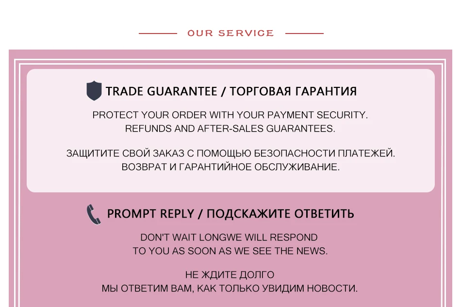 Накладные ресницы