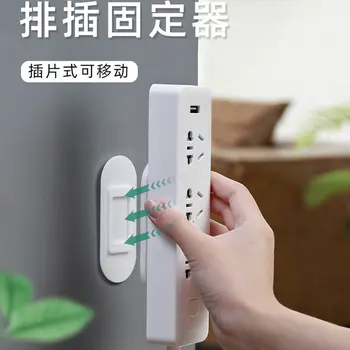 

Socket Holder Seamless Paste Punch-free Socket Row Arrangement Bedroom Storage Artifact Router Remote Control Arrangement