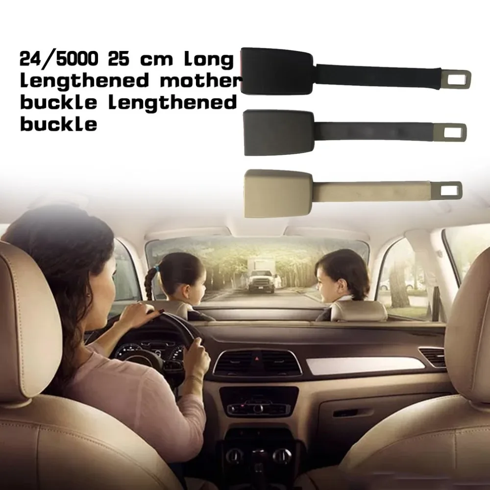 25 см безопасные сертифицированные жесткие удлинители ремней для сиденья для автомобилей, зажим для ремня безопасности для детских автокресел