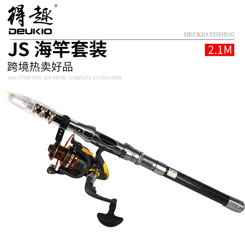 

Have Fun Full Carbon Fishing Rod Kit Fishing Big Things Casting Rods Pole Rod Light Hard Fishing Rod Fishing Gear Supplies Whole