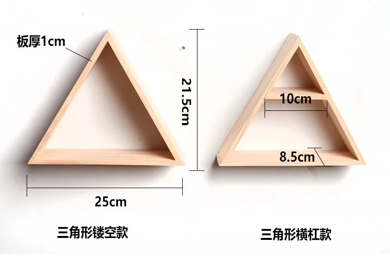 1 шт. треугольная деревянная плавающая полка для хранения, книжная полка для спальни, гостиной, кухни, офиса, детского дома, украшение