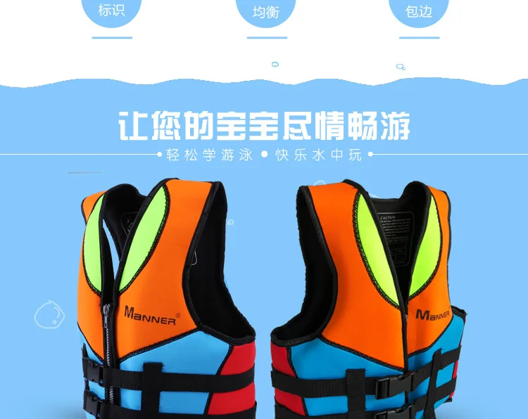Safety Children Life Vest Rescue Jacket Whistle Swimming Adult/kid Life Jacket Drifting Boating Rescue Fishing Water Sportswear