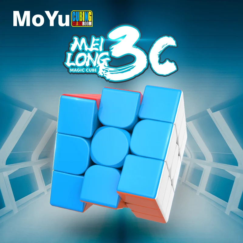 Кубик магический Moyu Meilong 3C 3x3x3 3 слоя|Головоломки| |