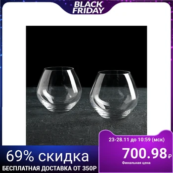 

A set of glasses for whiskey 440 ml "Amoroso", 2 pieces