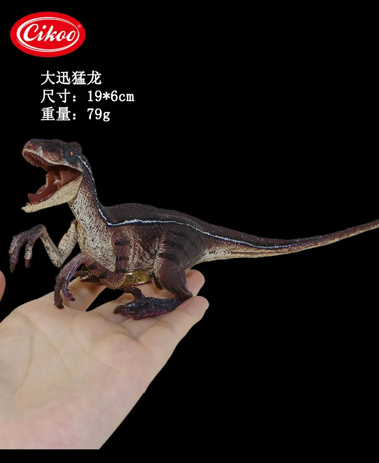 Из фильма «Парк Юрского периода»; имитация модели динозавра однотонная Spinosaurus игрушек Звериная da Сюнь хищников C18