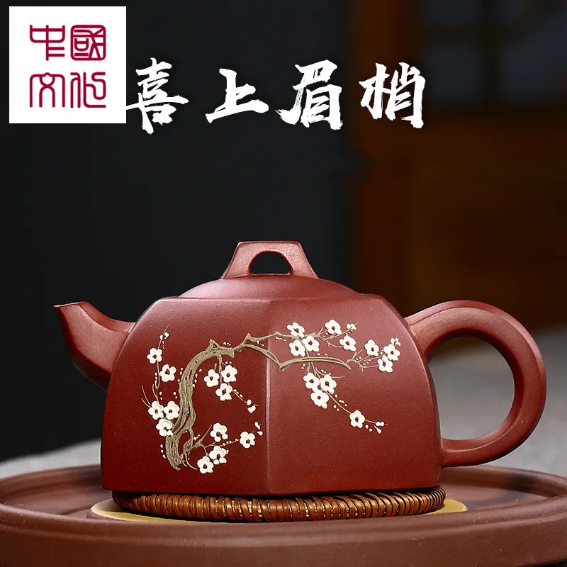 

300cc Hand-made Yixing Teapot Purple Clay Teapot Xi Shang Mei Shao Kung Fu Tea Set