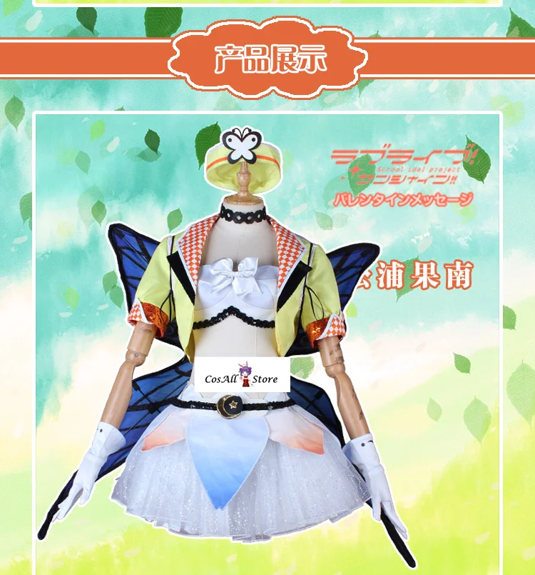 Lovelive! Aqours 4th Singler HORIZON Mari Kanan Chika Dia You Yoshiko Hanamaru Ruby карнавальный костюм с крыльями