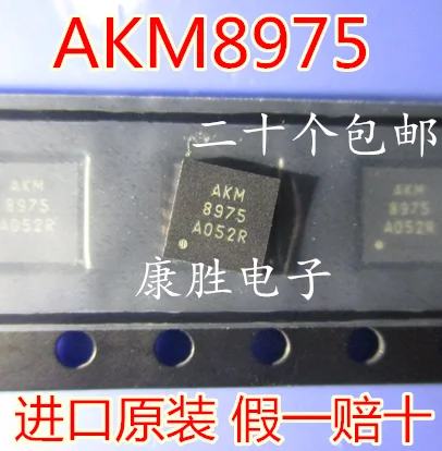5 шт./AKM8975 QFN AK8975C-L
