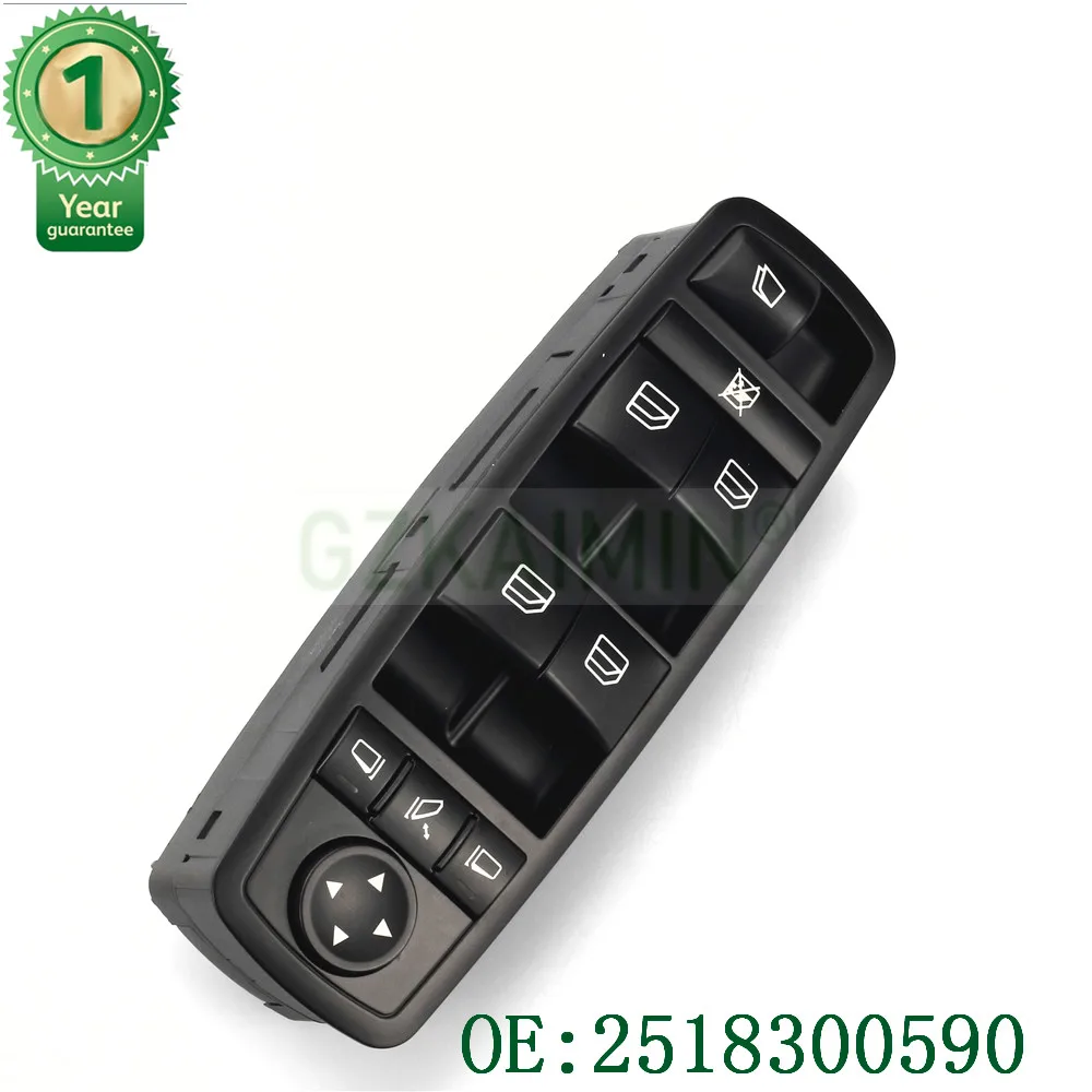 Новое качество 2518300590 главный переключатель окна для Mercedes GL R Class ML350 W251 X164 GL450 R350 No. A251 830