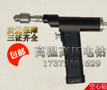 

Medical Drills Medical Bone Drills Orthopedic Drills Orthopedic Instruments Hollow Drills Can be worn with K-wires