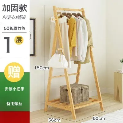  Home floor-to-ceiling hanger mini practical fresh simple children's bedroom small convenient clothe - 4000244364753