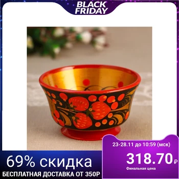 

Bowl "Cup", 10 × 6 cm, khokhloma 1290889