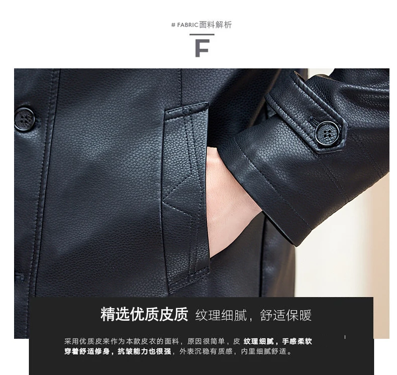 sheep leather jacket New Arrival Style Men Boutique Faxu Leather PU Trench Coat Business Solid Epaulet Single Button Leather Coat Plus Size M-7XL original leather jacket for men