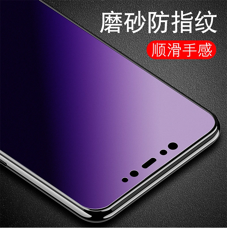 2 шт. полное покрытие матовое закалённое стекло пленка для huawei ENJOY MAX 7 S 8 E 9 9S 9E 7 8 9 PLUS фиолетовый анти-синий без отпечатков пальцев