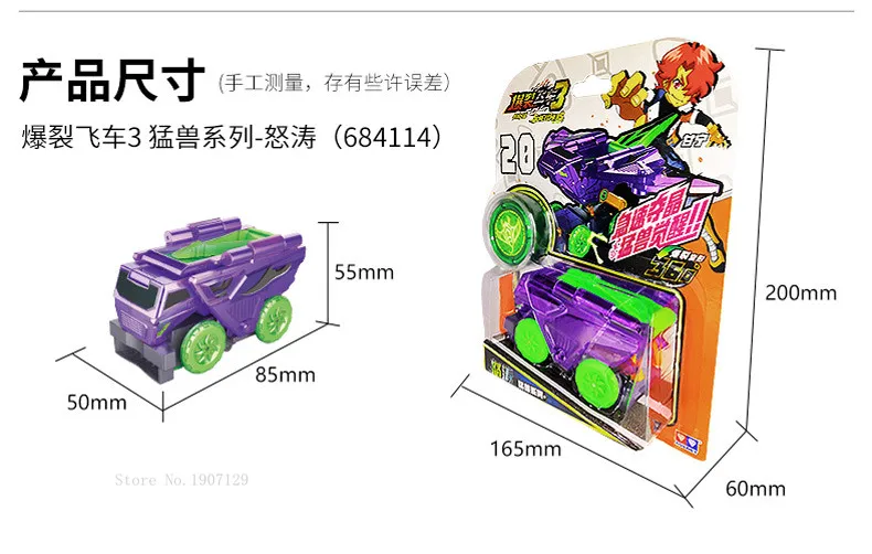 Новейшая скорость взрыва визжатели дикая деформация автомобиля фигурки несколько чипов захвата вафли 360 флип трансформации автомобилей игрушки
