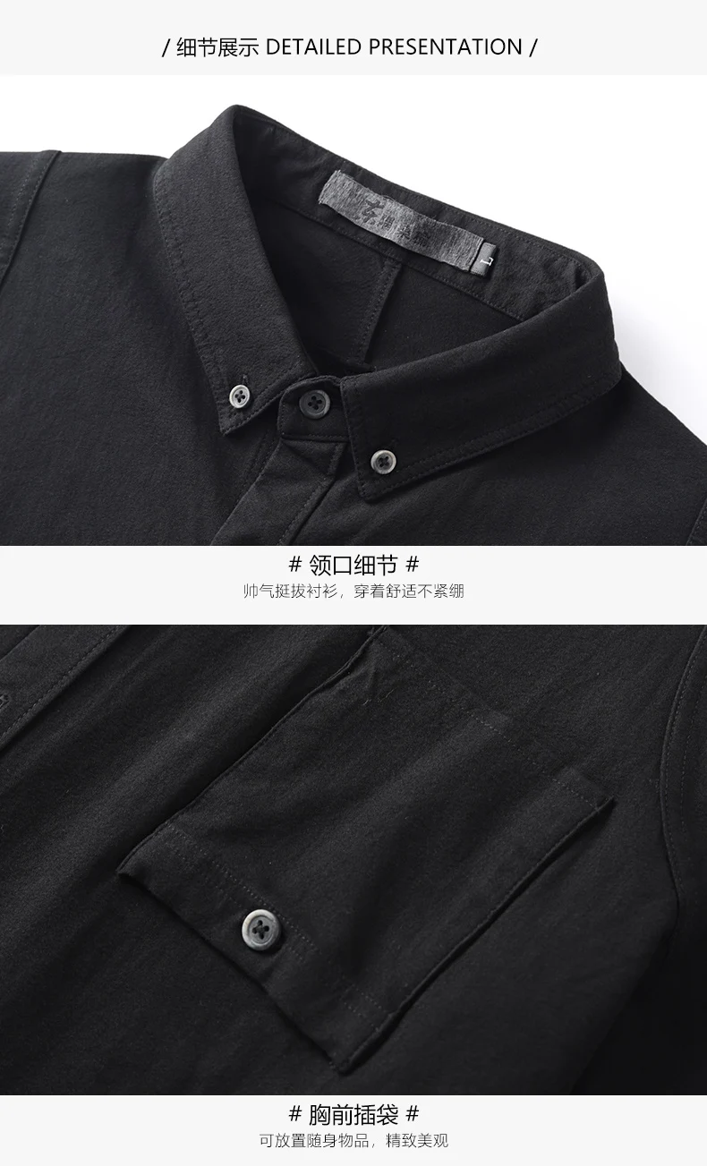Новая мужская мода 95% хлопок рубашка с длинными рукавами сплошной цвет Slim Fit рубашки мужские повседневные нерегулярные мужские платья homme рубашки