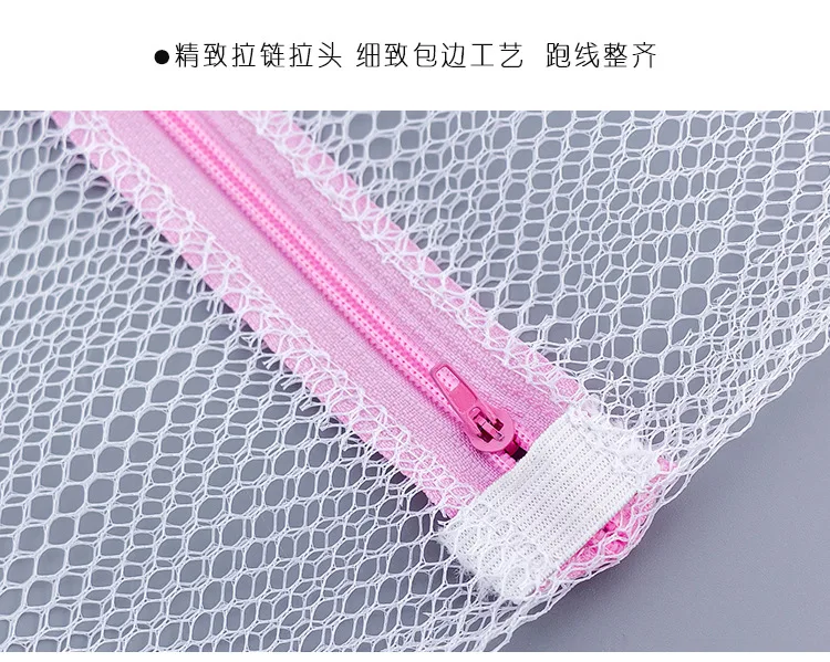 Manufacturers Direct Selling Supply Clothes Not Entanglement/Reduce Furry Ball Coarse Mesh Protective Laundry Bag