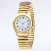 Women's Watches
