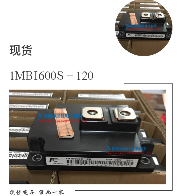 1MBI600S-120-01 1MBI600S-120 1MBI600U4-120 1MBI600U4B-120